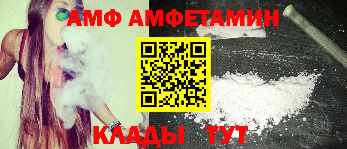 АМФ  АМФ 98%  Вход с VPN  Гусиноозёрск 