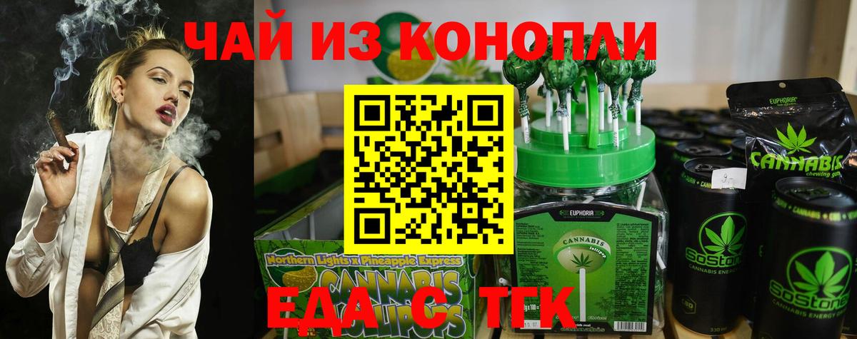Canna-Cookies марихуана  Вход с VPN  Гусиноозёрск 