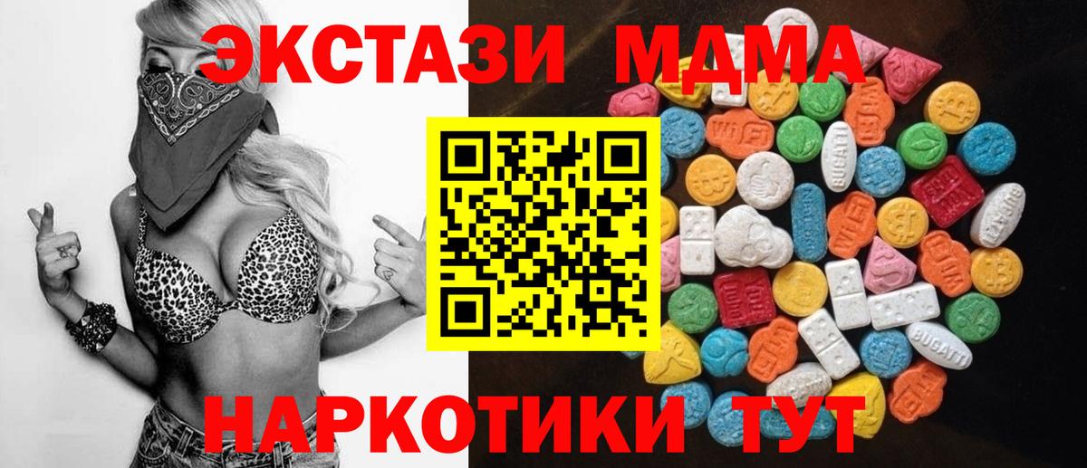 где найти   Вход с VPN  Экстази 300 mg  Гусиноозёрск  Экстази Cube  ЭКСТАЗИ 