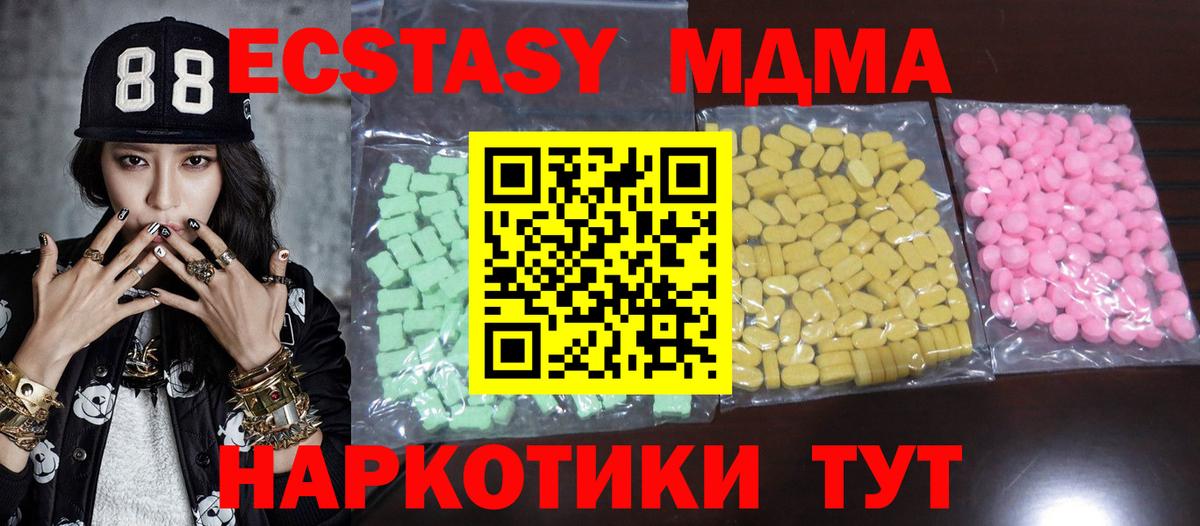 Ecstasy Дубай Гусиноозёрск
