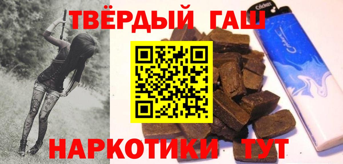ГАШ гарик Гусиноозёрск