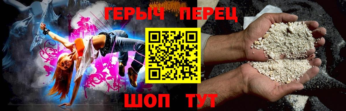 Героин VHQ  Вход с VPN  Гусиноозёрск 