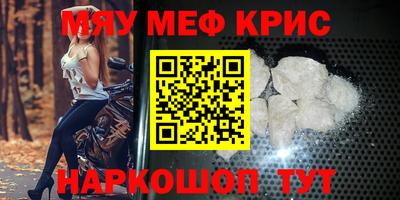крисы Заводоуковск