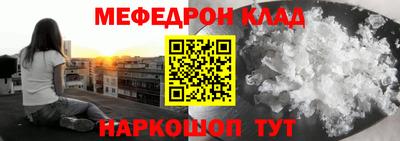 трава Жуковский