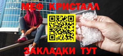 меф VHQ Заволжье