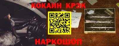 меф VHQ Заволжье