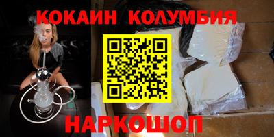 трава Жуковский