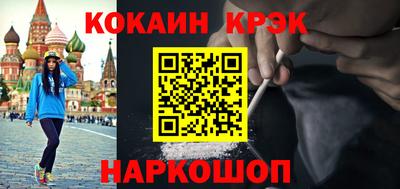 трава Жуковский