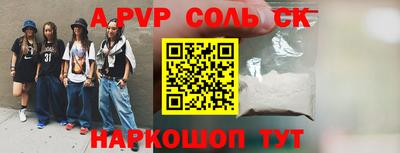 крисы Заводоуковск