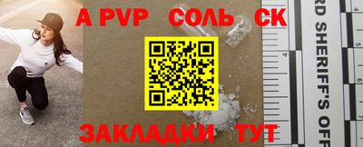 трава Жуковский