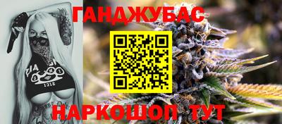 трава Жуковский