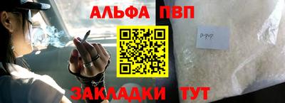 трава Жуковский