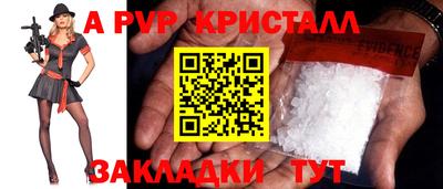 крисы Заводоуковск