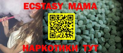 меф VHQ Заволжье