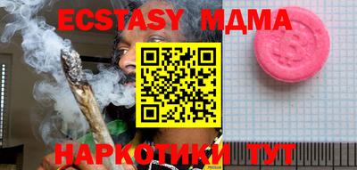 трава Жуковский