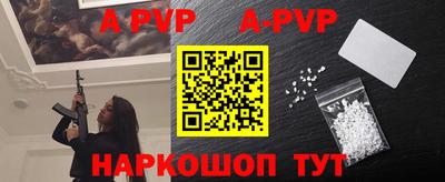 меф VHQ Заволжье
