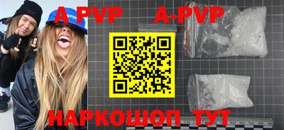 трава Жуковский