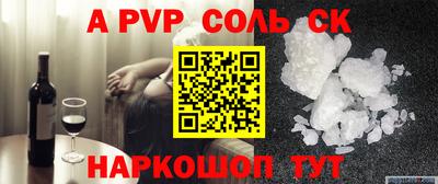 трава Жуковский