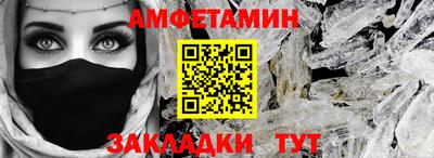 меф VHQ Заволжье