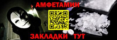 меф VHQ Заволжье
