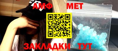 меф VHQ Заволжье