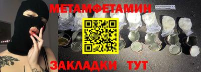 трава Жуковский