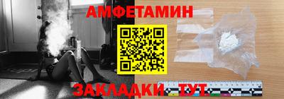 меф VHQ Заволжье