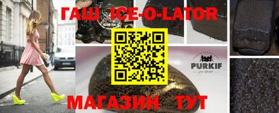 трава Жуковский