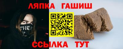 трава Жуковский