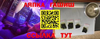 крисы Заводоуковск