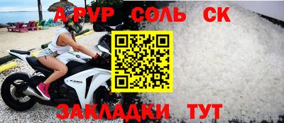 трава Жуковский