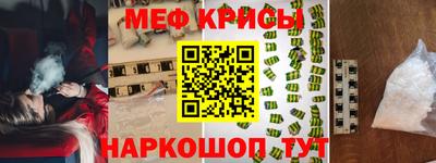 крисы Заводоуковск