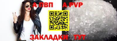 трава Жуковский