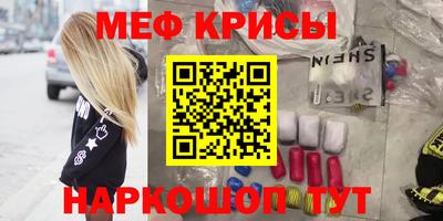 трава Жуковский