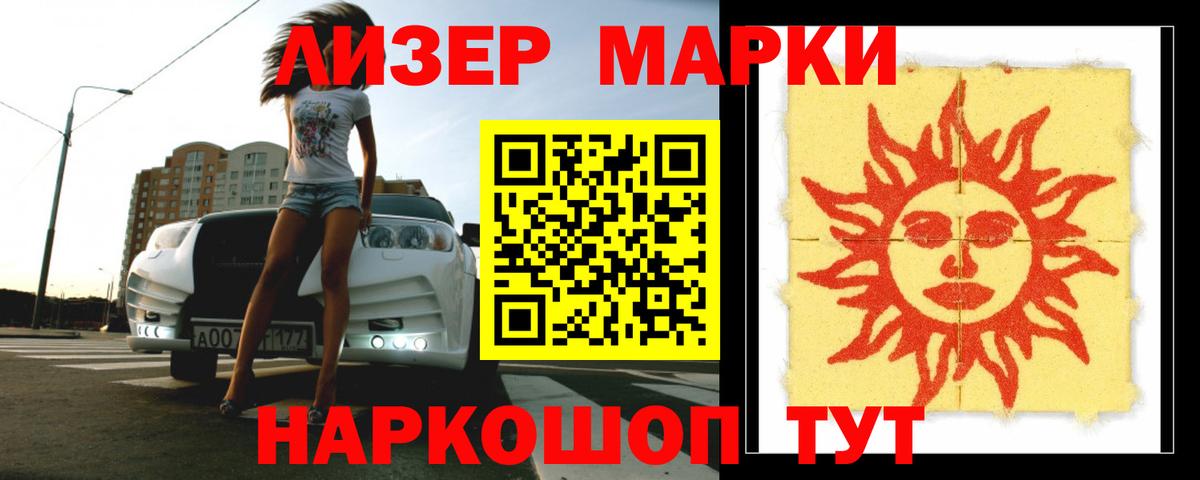Лсд 25 экстази кислота Гусиноозёрск