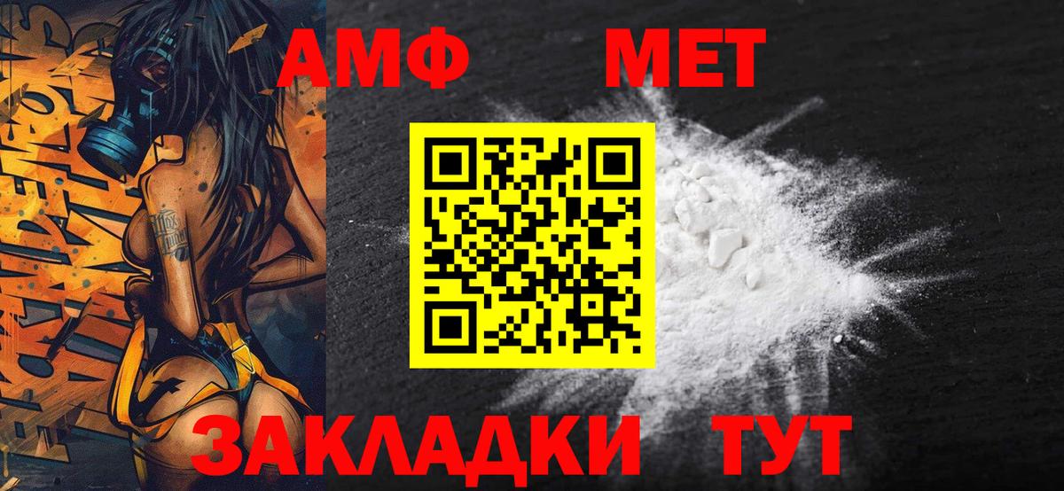 Метамфетамин Декстрометамфетамин 99.9% Гусиноозёрск