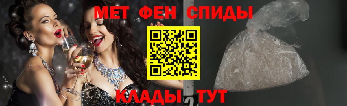 Гусиноозёрск  Метамфетамин мет  Метамфетамин мет  Вход с VPN 