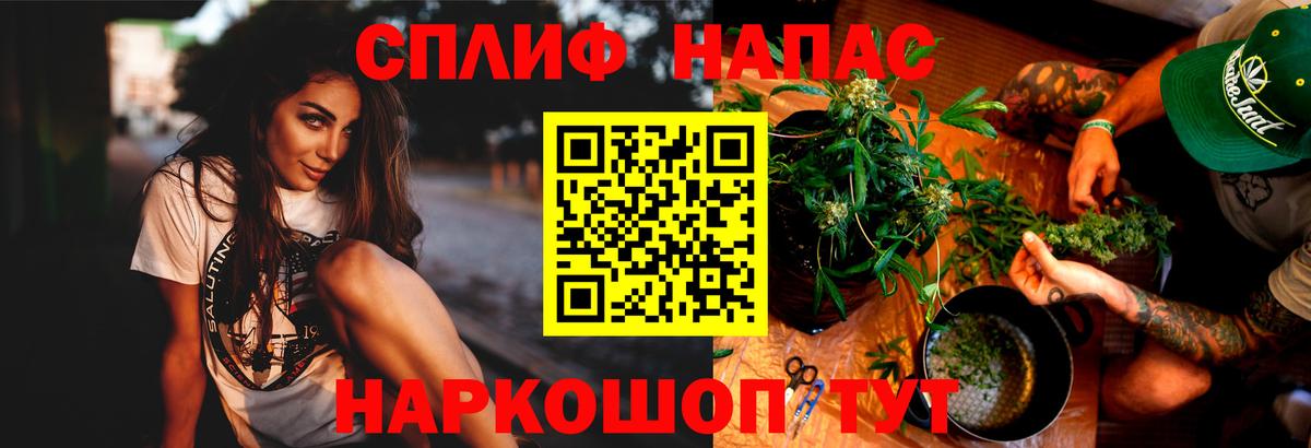Бошки марихуана Bruce Banner  Каннабис тримм  Бошки марихуана семена  Вход с VPN  Гусиноозёрск  МАРИХУАНА LSD WEED 