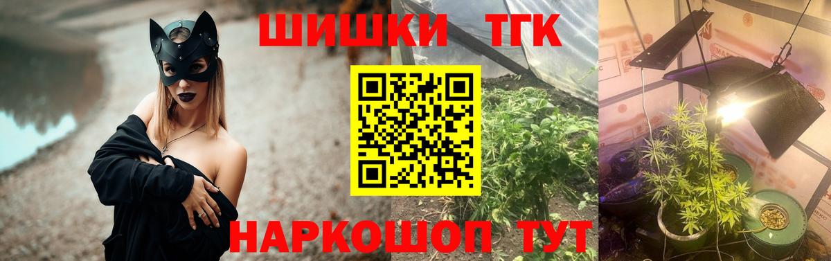 Шишки марихуана индика Гусиноозёрск